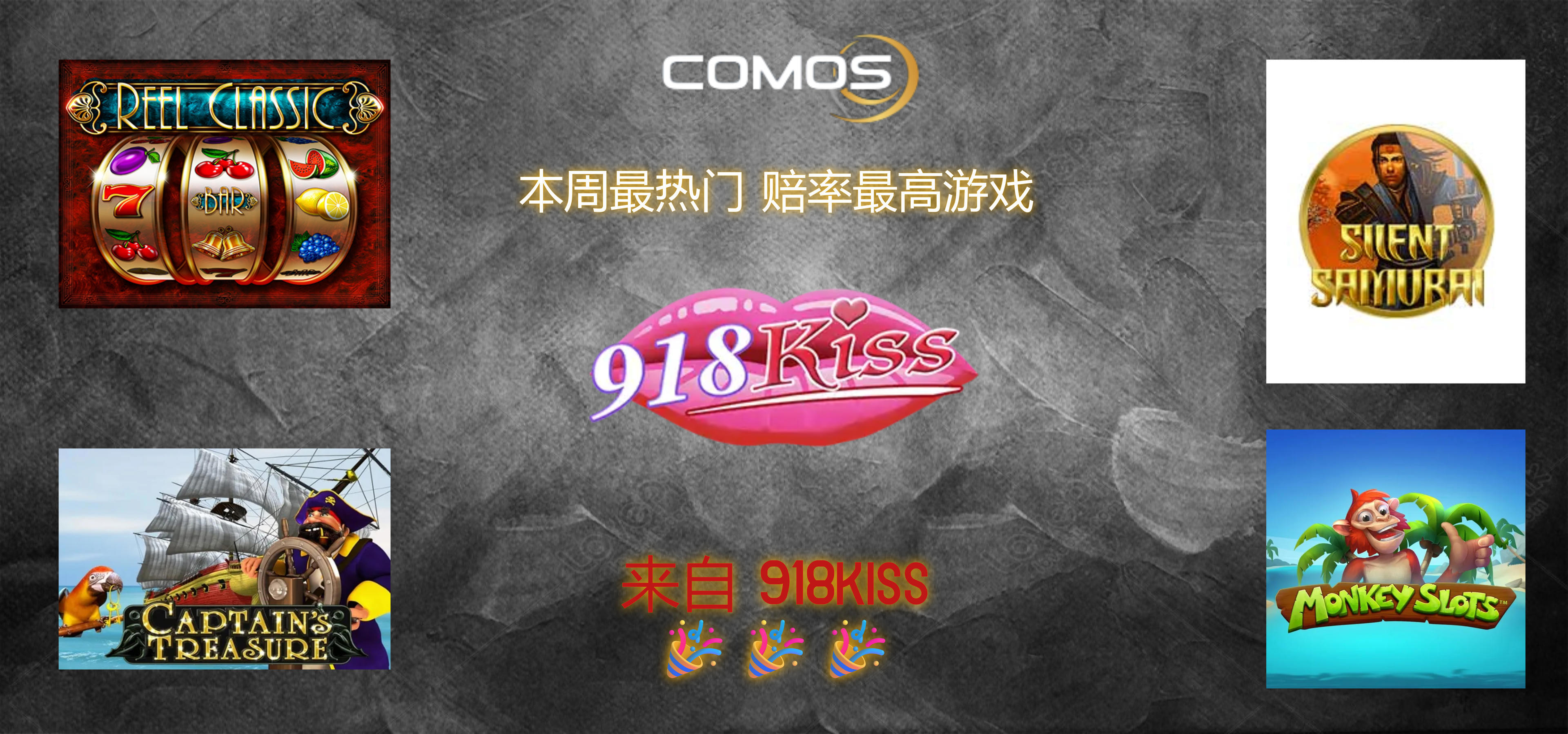 GAME TIPS OF THE WEEK